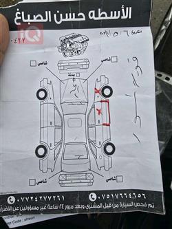 فۆرد ئێسکەیپ